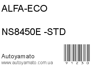 NS8450E -STD (ALFA-ECO)